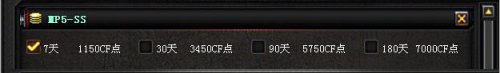 CF2.0汾SS MP5-SS³ǹ
