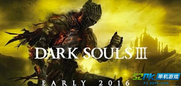 黑暗之魂3最新宣传海报公布 2016年初登陆PC平台