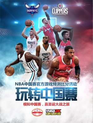 NBA - NBA新闻_NBA最前线_NBA最新消息 - 国际在线