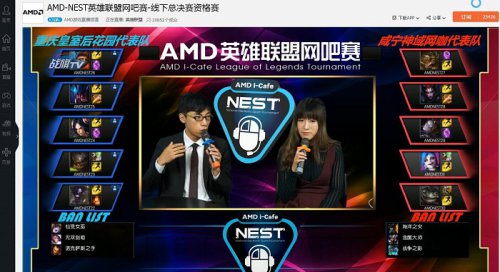 AMD-NEST164Aս ʮ۷Ծ