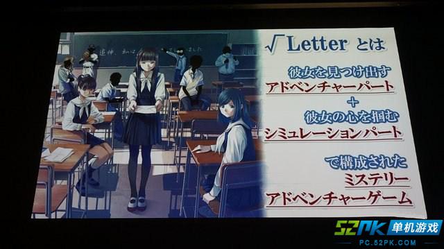 Root letter ½PS4/PSV