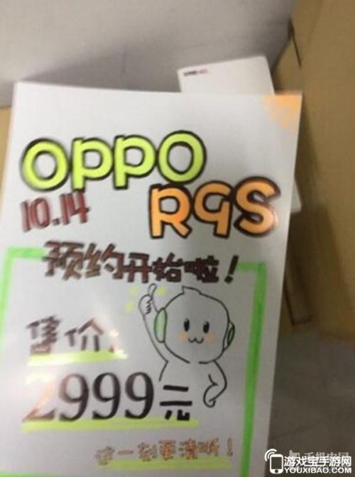 OPPO R9s 1019һ̸ٿ