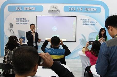首个VR沉浸式教室现身 体验让学习变得更有趣