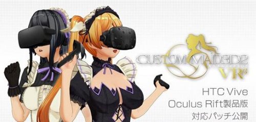 《3D定制女仆2 VR》评测：再见 我去二次元了