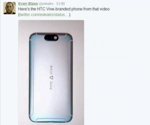HTC要出Vive手机？至少目前来看这更像是谣言