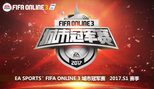 FIFA Online 32 ǰHighһ