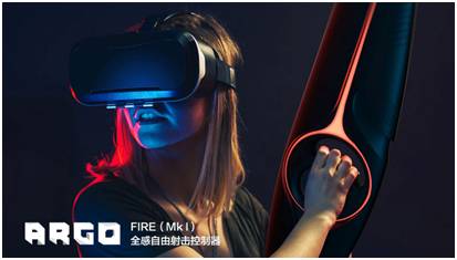 国内首个VR主题公园：ARGO全感世界在京发布
