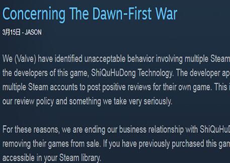 违规刷好评 Steam下架一国内VR开发商所有游戏