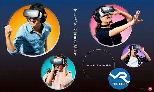动漫店推出VR剧场服务 让你进入初音未来的世界