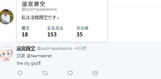 Secret𣡿Cty