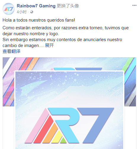 LYNȨ Rainbow7 Gaming