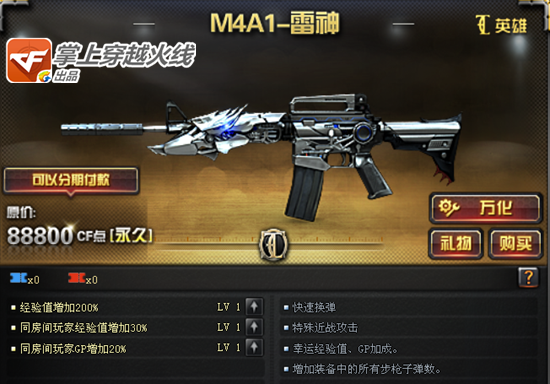 M4A1-XS-ҫϼܻ̳߱ M4