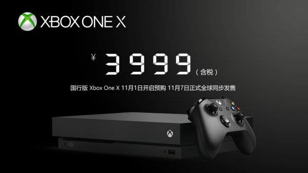 ȹл Xbox One Xӡȷ