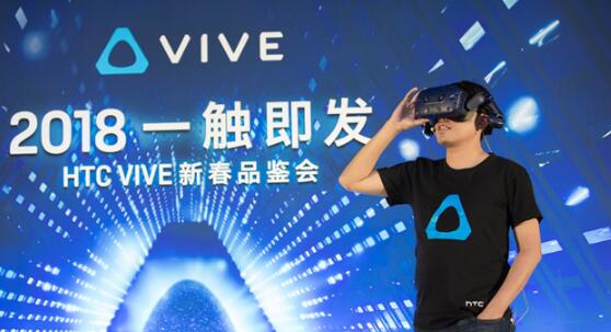 VIVE FOCUS今日正式发货 VIVE PRO专业版首度亮相国内