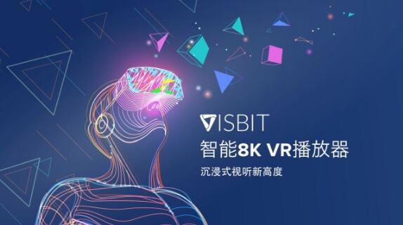 全球第一款智能8K VR视频播放器上线VIVEPORT应用商店