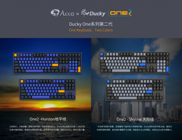 Akko Ducky One HorizonƽSkyline߻е