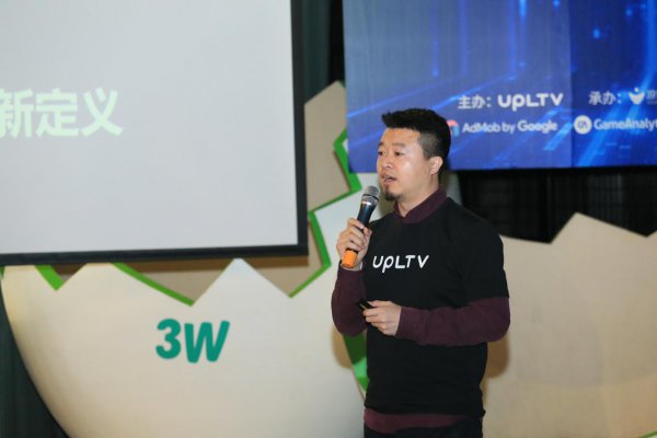 UPLTV创始人谢峰携手同行征战全球 论游戏出