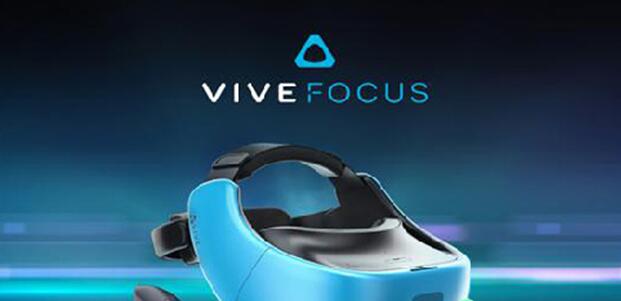 Vive Focus是否全球发售 依赖于中国市场反应
