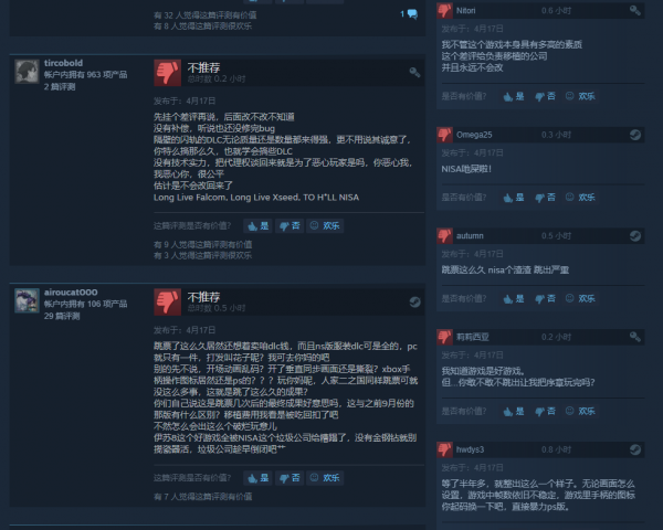 《伊苏8》PC版移植问题多 STEAM商店被差评刷爆