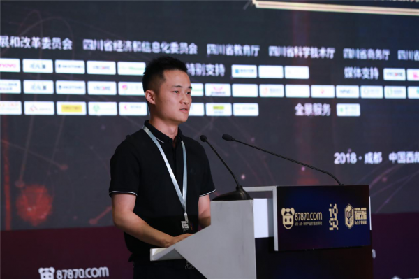 首届中国VR·AR·MR品牌跨界创新峰会在成都圆满落幕