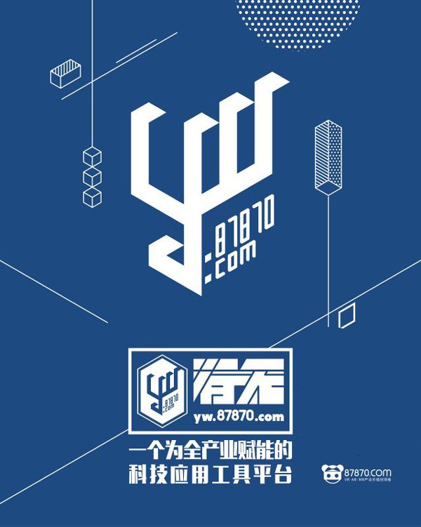 首届中国VR·AR·MR品牌跨界创新峰会在成都圆满落幕