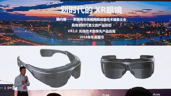 IDEALENS苏文涛 VR消费级市场爆发之前的探索与坚持