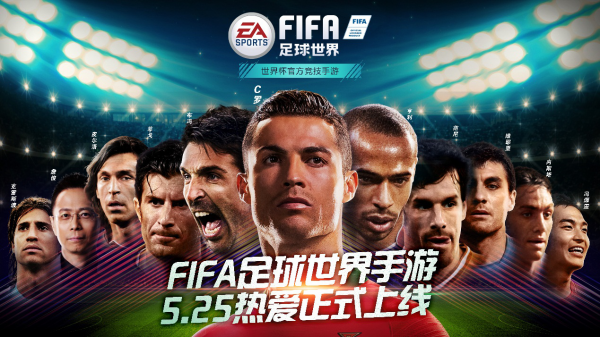 FIFA硷5.25 ԤԼӮ籭Ʊ
