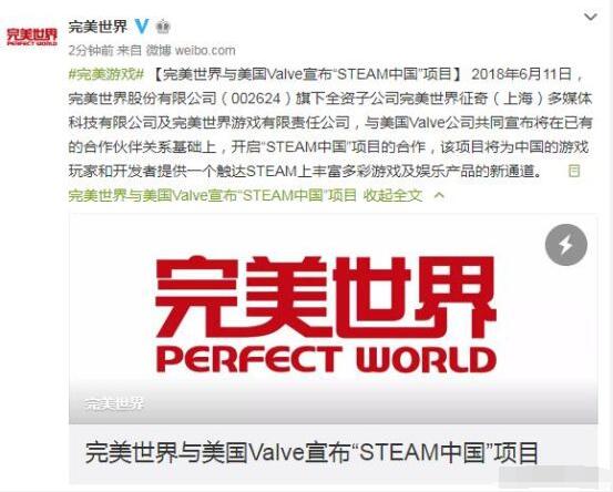 Steam中国版什么时候上线_Steam中国版是什么意思会打折吗