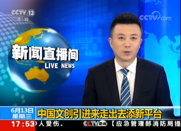 央视报道Steam进入中国市场 将会对海外游戏进行监管