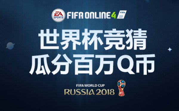 FIFA Online 4 籭󾺲 򾺲ݴ