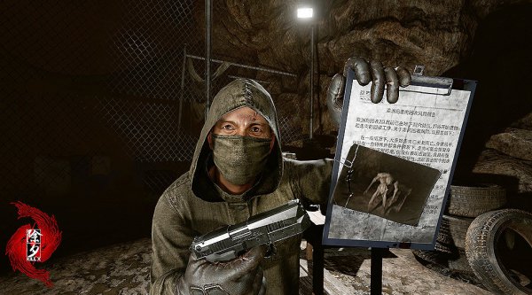恐怖射击游戏《除夕·KILL X》PS4国行版2018年冬发售
