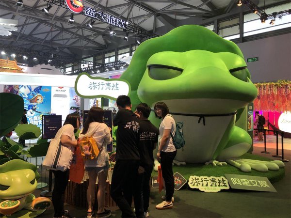 《旅行青蛙》首登ChinaJoy 呱儿子开启中国之旅