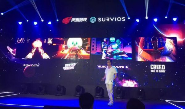网易游戏与Survios成立合资公司影核互娱 专注VR游戏线下发行