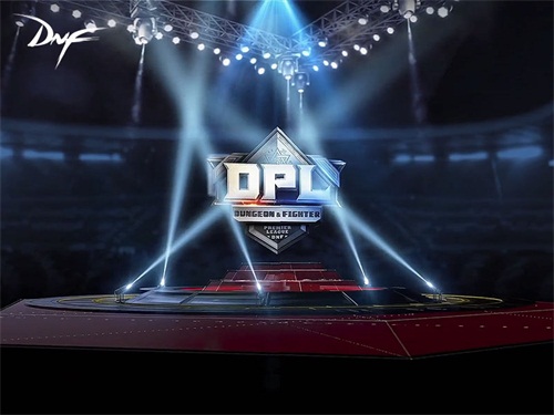DNF DPL开赛在即 成团参赛赢大奖