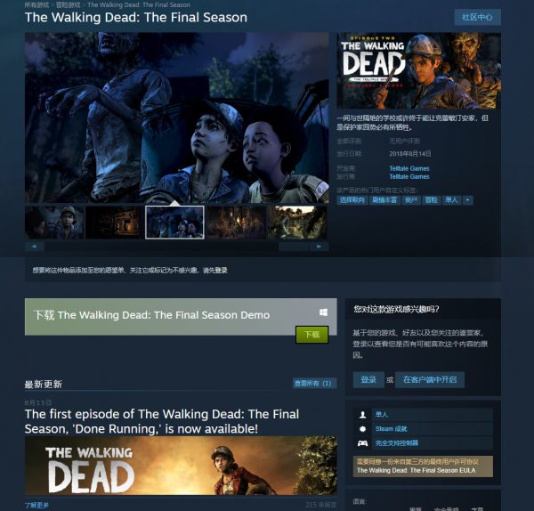 《行尸走肉：最终季》全面下架 Steam、GOG等暂停销售