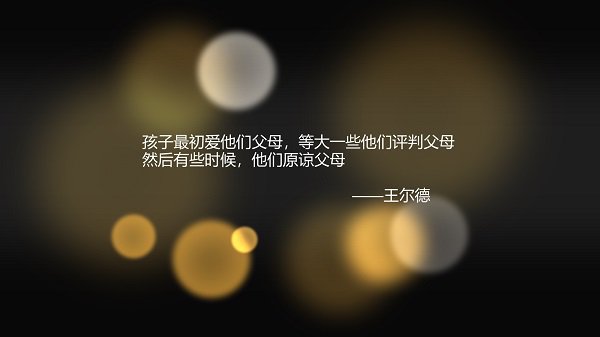 《中国式家长》评测 充满脑洞的游戏人生