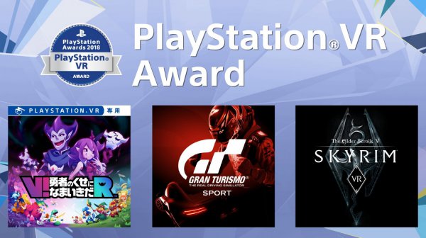 Playstation Awards 2018:Ϸȫ