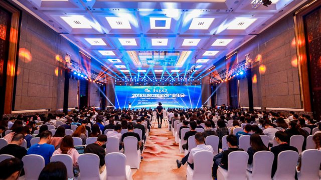 中国游戏产业年会召开 担负文化使命共创产