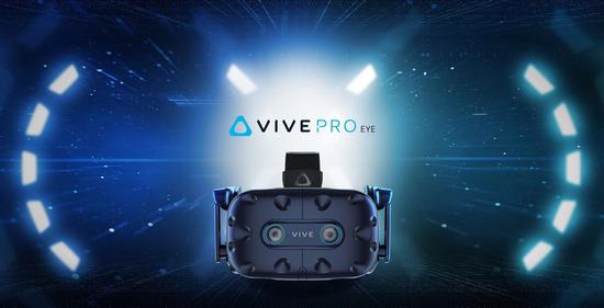 HTC发布下一代VR头显VIVE COSMOS 使用inside-out追踪技术