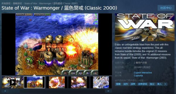 《蓝色警戒》Steam正式发售 中文版稍后推出