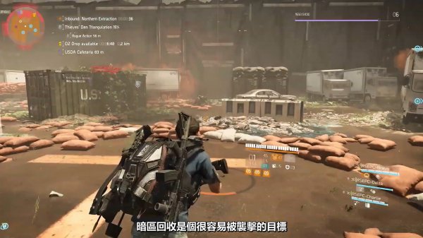 《全境封锁2》中文实机演示 多人暗区玩法细节曝光
