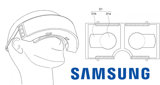 三星提交新VR头显的专利申请 将使用曲面OLED显示器
