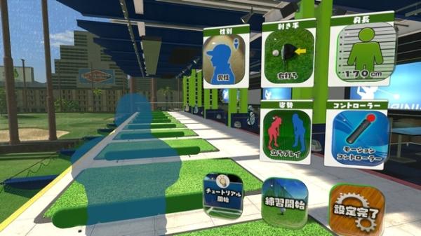 《全民高尔夫VR》游戏体验版将于5月21日推出