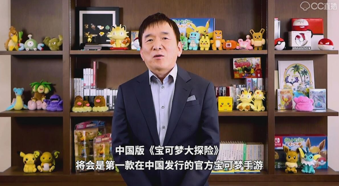 中国首款正版宝可梦手游上线 网易代理宝可梦大探险