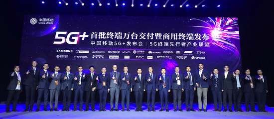 HTC联合中国移动推出5G云VR解决方案