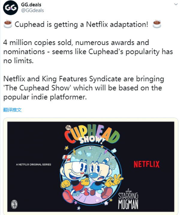 复古欧美风游戏《茶杯头》 携手Netflix动画化