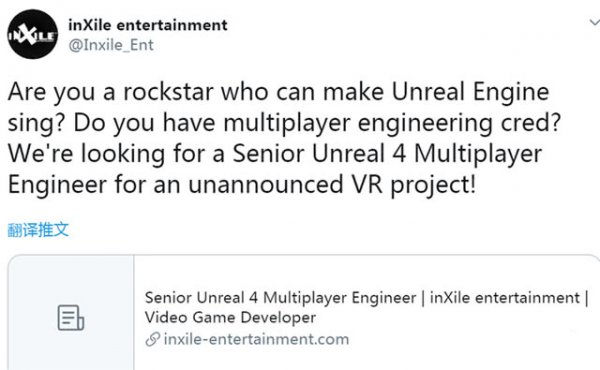 微软旗下工作室正在开发一款多人VR游戏
