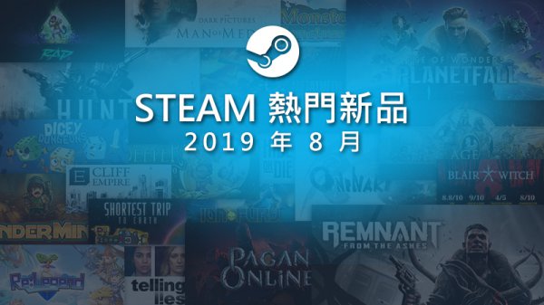 Steam8TOP20 ʻص