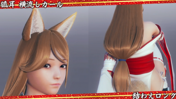 《AI少女》最新DLC狐狸巫女公布 12月13日上线