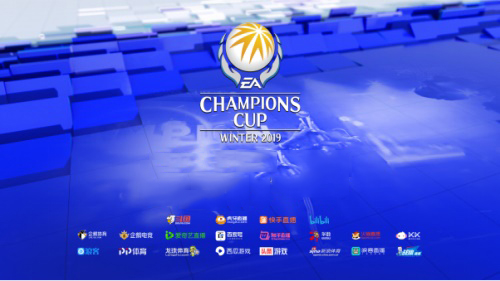 FIFAOL4为中国战队助威! EA冠军杯冬季赛开幕